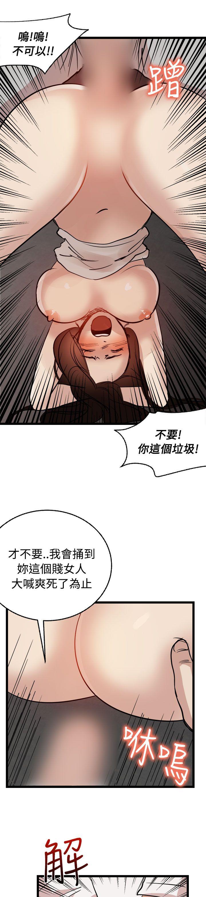 [韩国漫画] 泥沼 剧情,熟女人妻,巨乳大奶#[34P]-17