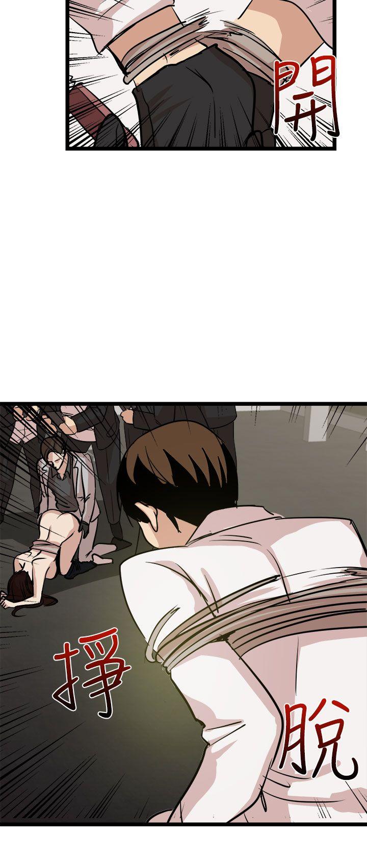 [韩国漫画] 泥沼 剧情,熟女人妻,巨乳大奶#[34P]-18