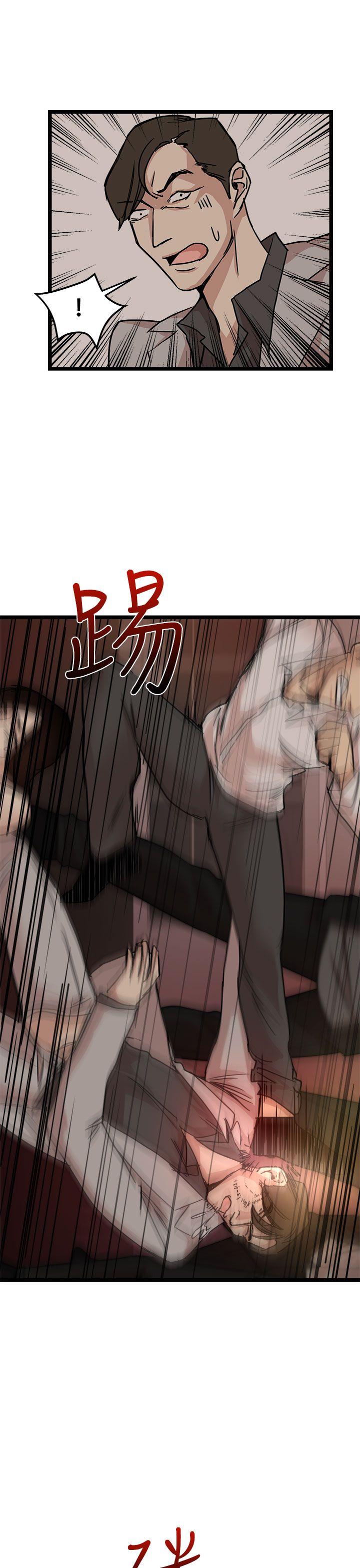 [韩国漫画] 泥沼 剧情,熟女人妻,巨乳大奶#[34P]-19