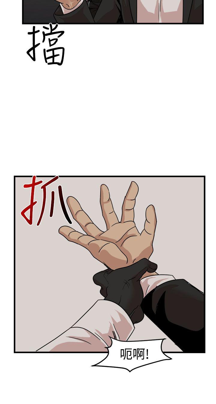 [韩国漫画] 泥沼 剧情,熟女人妻,巨乳大奶#[34P]-2