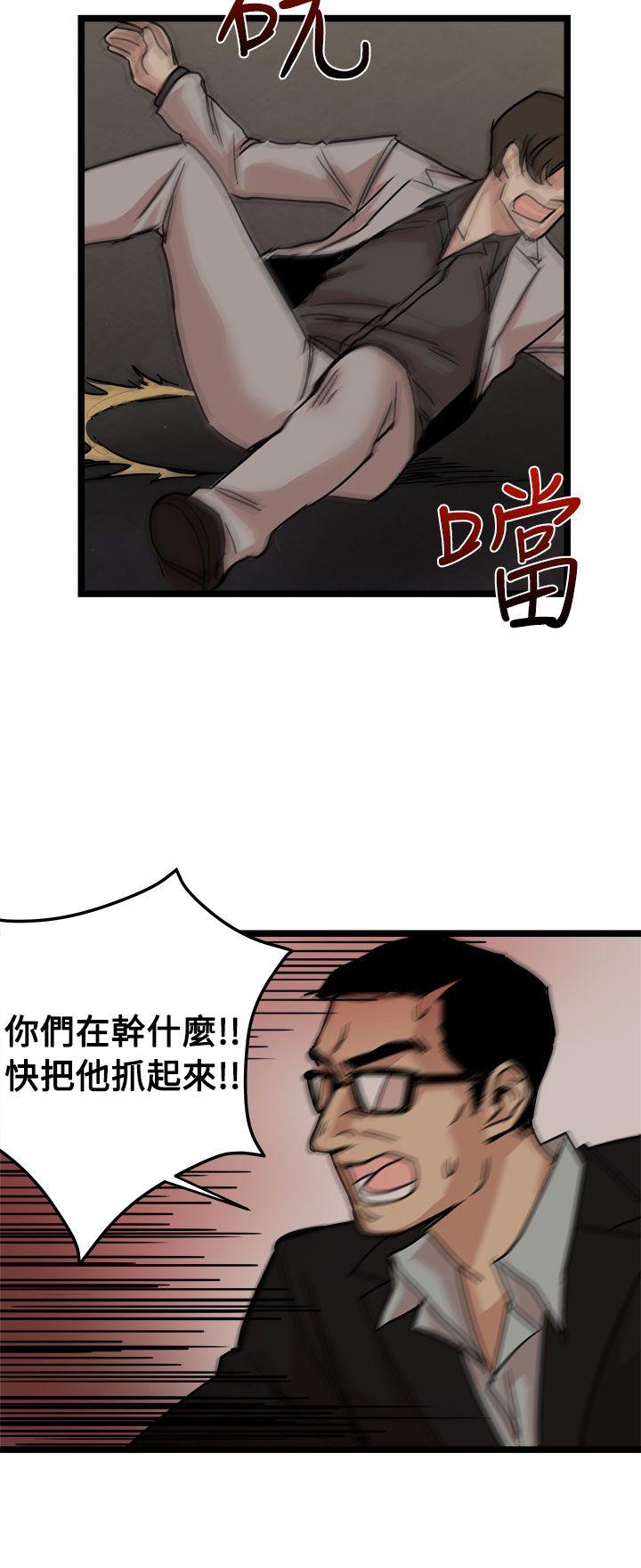 [韩国漫画] 泥沼 剧情,熟女人妻,巨乳大奶#[34P]-20