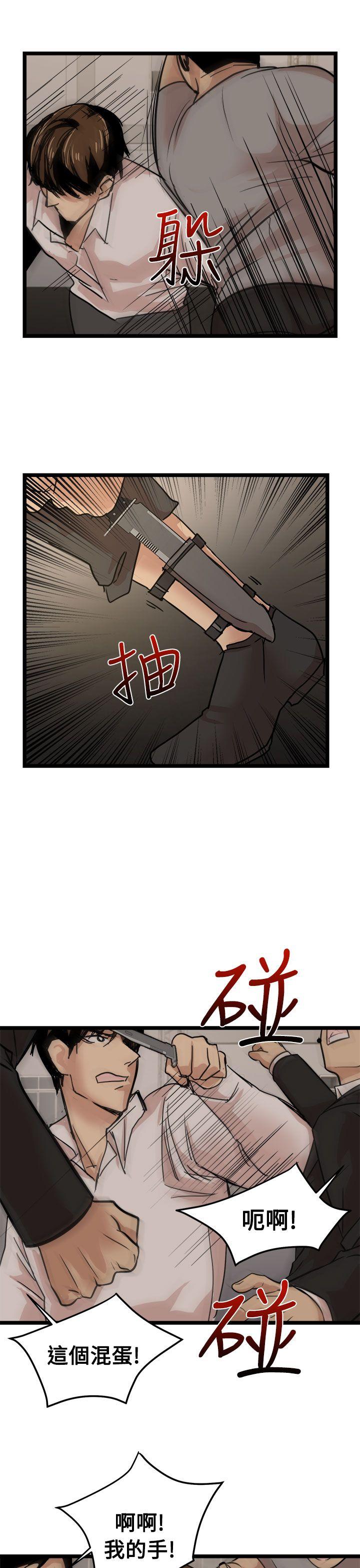 [韩国漫画] 泥沼 剧情,熟女人妻,巨乳大奶#[34P]-21