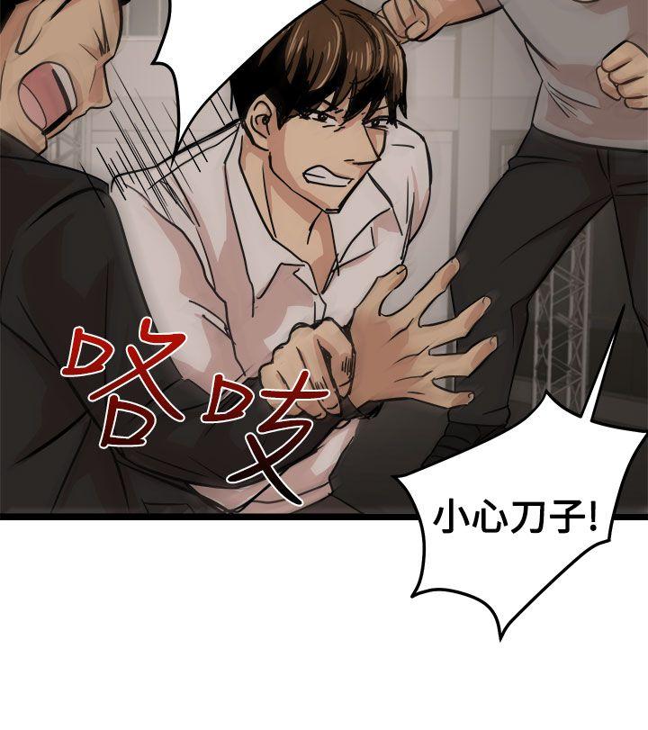 [韩国漫画] 泥沼 剧情,熟女人妻,巨乳大奶#[34P]-22