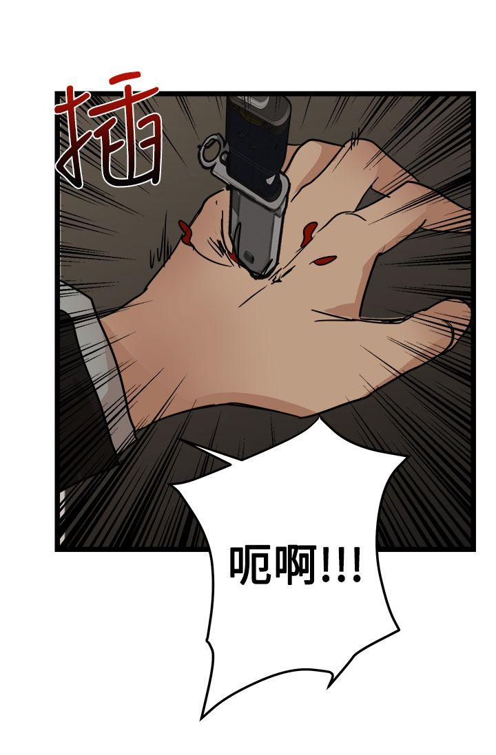 [韩国漫画] 泥沼 剧情,熟女人妻,巨乳大奶#[34P]-26