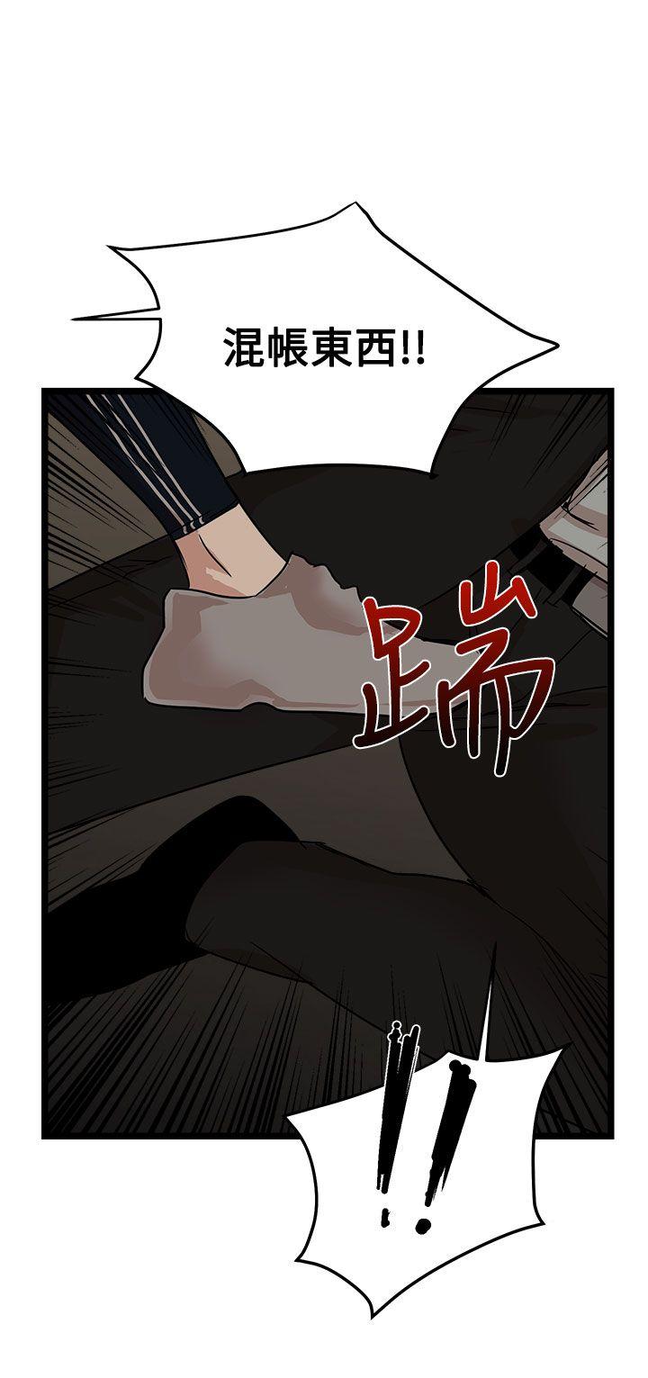 [韩国漫画] 泥沼 剧情,熟女人妻,巨乳大奶#[34P]-28