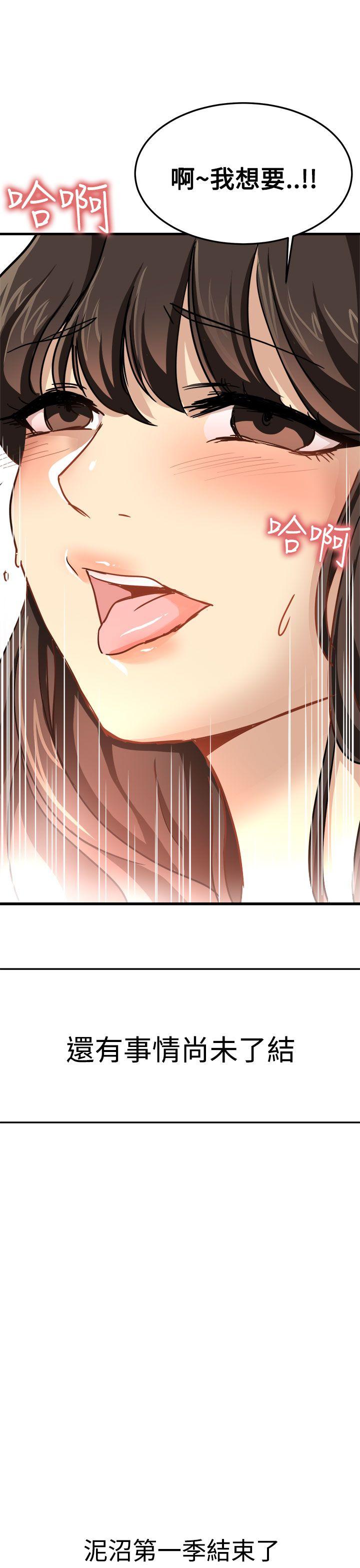 [韩国漫画] 泥沼 剧情,熟女人妻,巨乳大奶#[34P]-33