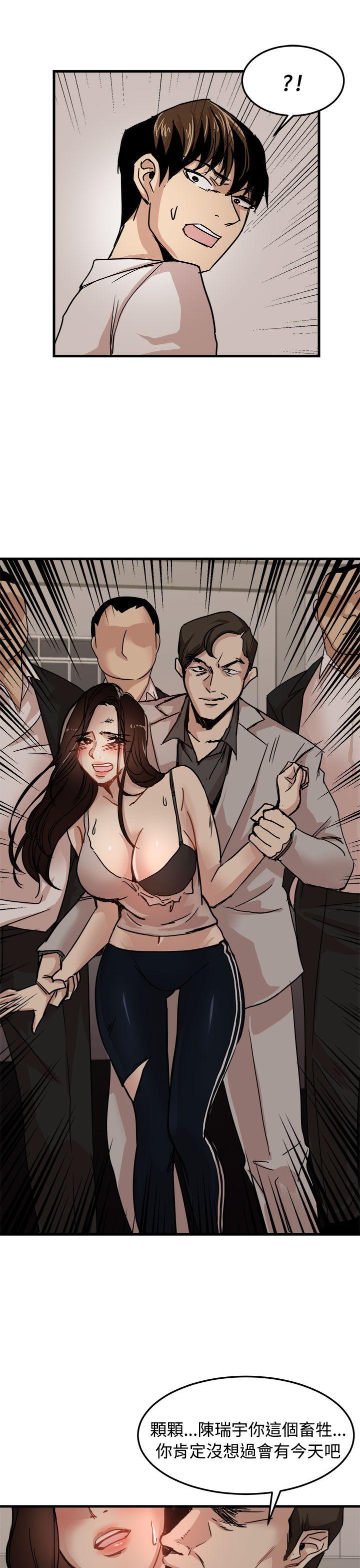 [韩国漫画] 泥沼 剧情,熟女人妻,巨乳大奶#[34P]-5