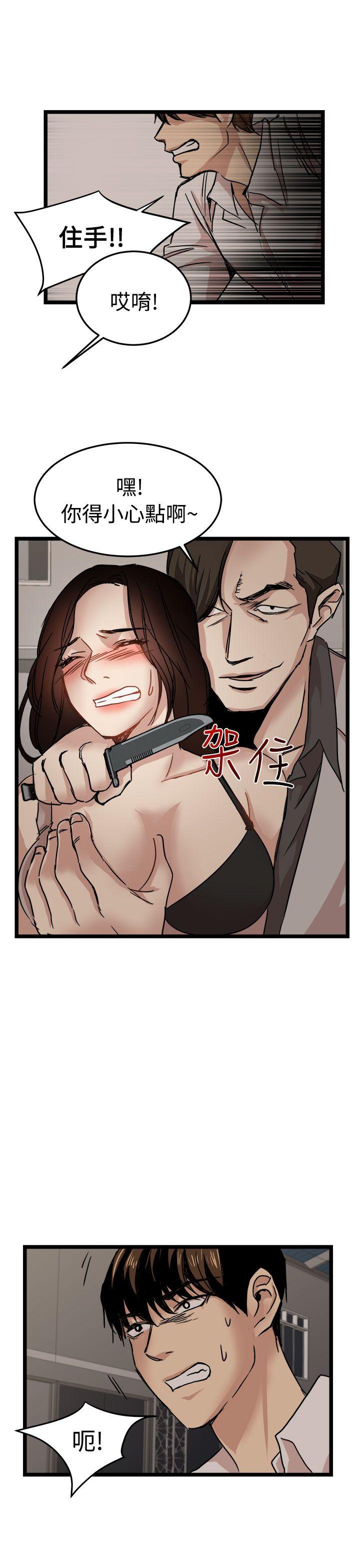 [韩国漫画] 泥沼 剧情,熟女人妻,巨乳大奶#[34P]-7