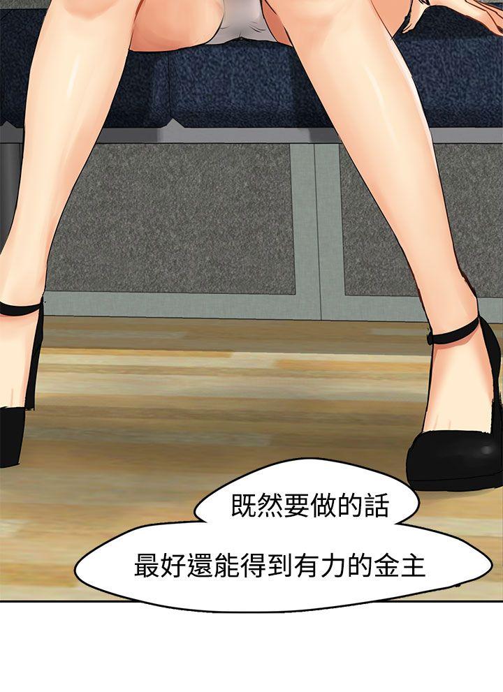 [韩国漫画] 泥沼 剧情,熟女人妻,巨乳大奶#[32P]-22