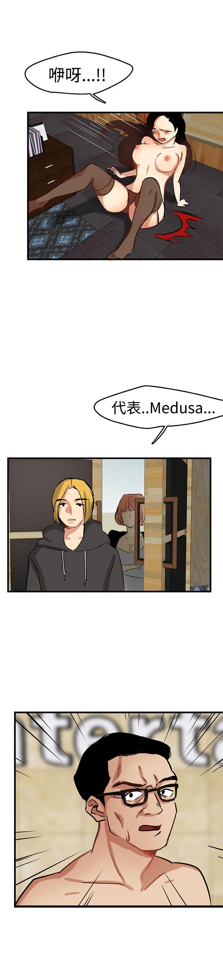 [韩国漫画] 泥沼 剧情,熟女人妻,巨乳大奶#[32P]-3