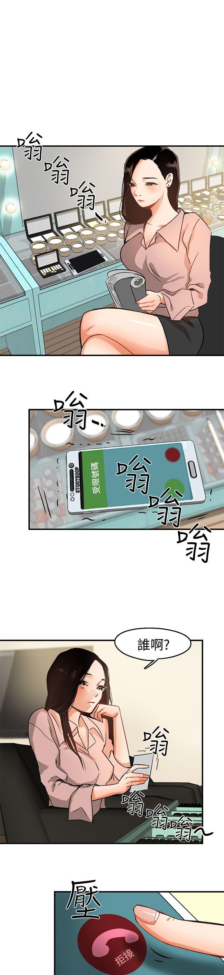 [韩国漫画] 泥沼 剧情,熟女人妻,巨乳大奶#[34P]-1