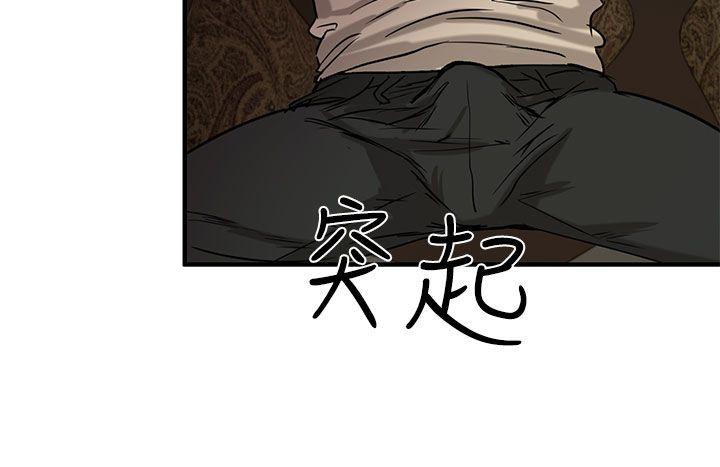 [韩国漫画] 泥沼 剧情,熟女人妻,巨乳大奶#[34P]-12