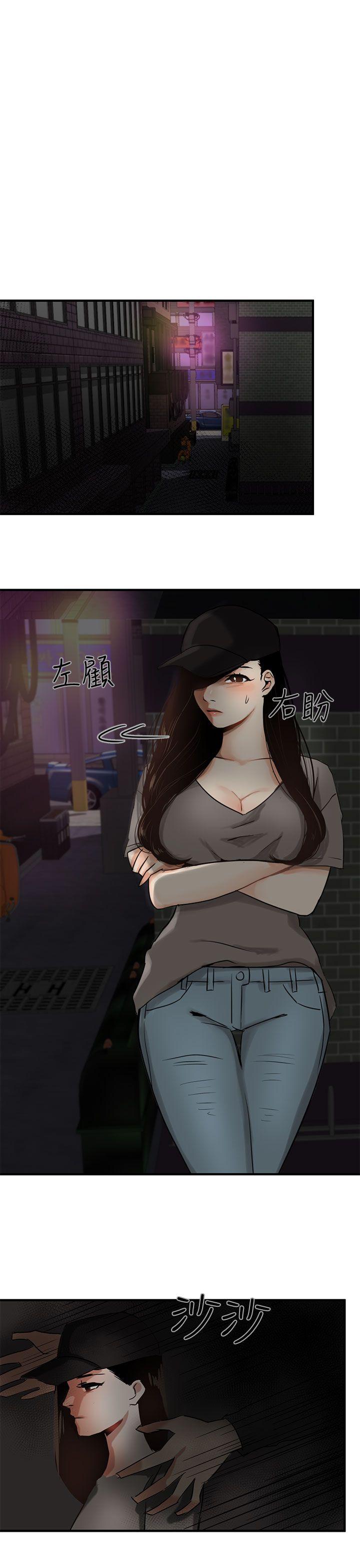 [韩国漫画] 泥沼 剧情,熟女人妻,巨乳大奶#[34P]-31