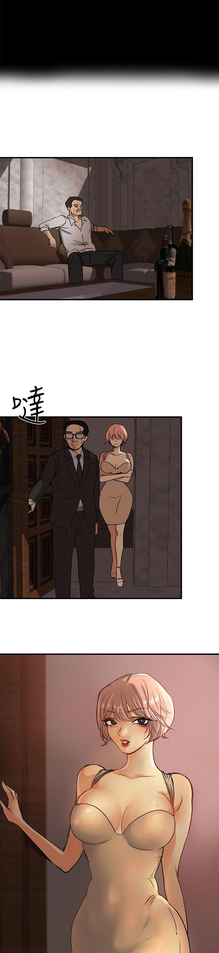 [韩国漫画] 泥沼 剧情,熟女人妻,巨乳大奶#[34P]-7