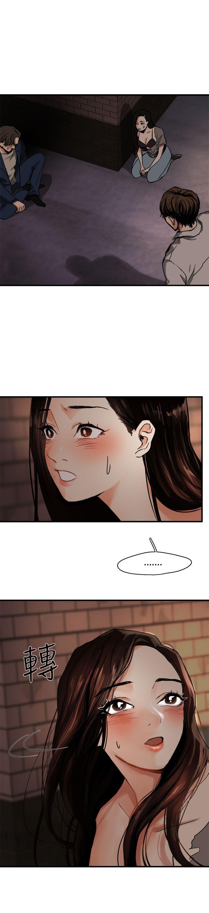 [韩国漫画] 泥沼 剧情,熟女人妻,巨乳大奶#[31P]-30