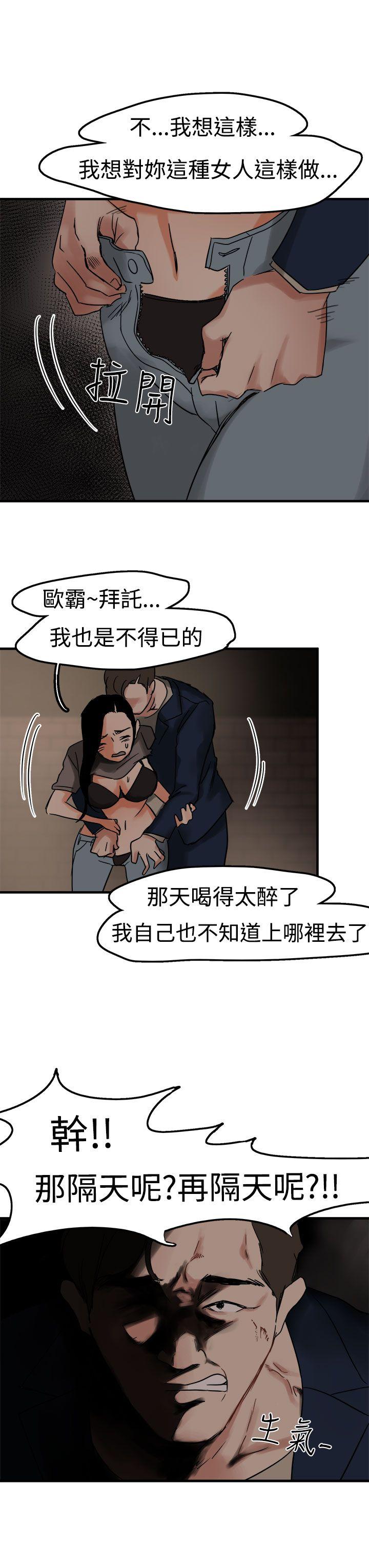 [韩国漫画] 泥沼 剧情,熟女人妻,巨乳大奶#[31P]-4