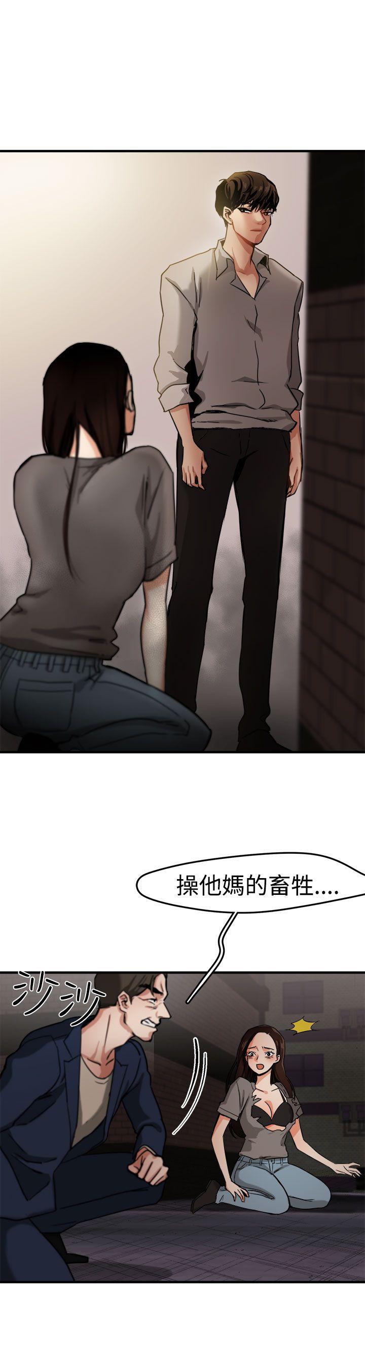 [韩国漫画] 泥沼 剧情,熟女人妻,巨乳大奶#[31P]-1