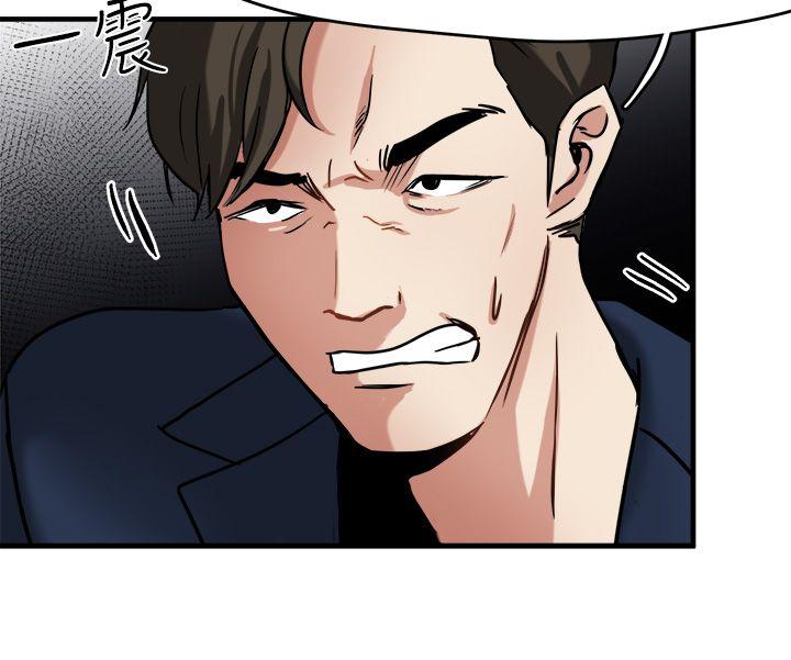 [韩国漫画] 泥沼 剧情,熟女人妻,巨乳大奶#[31P]-14