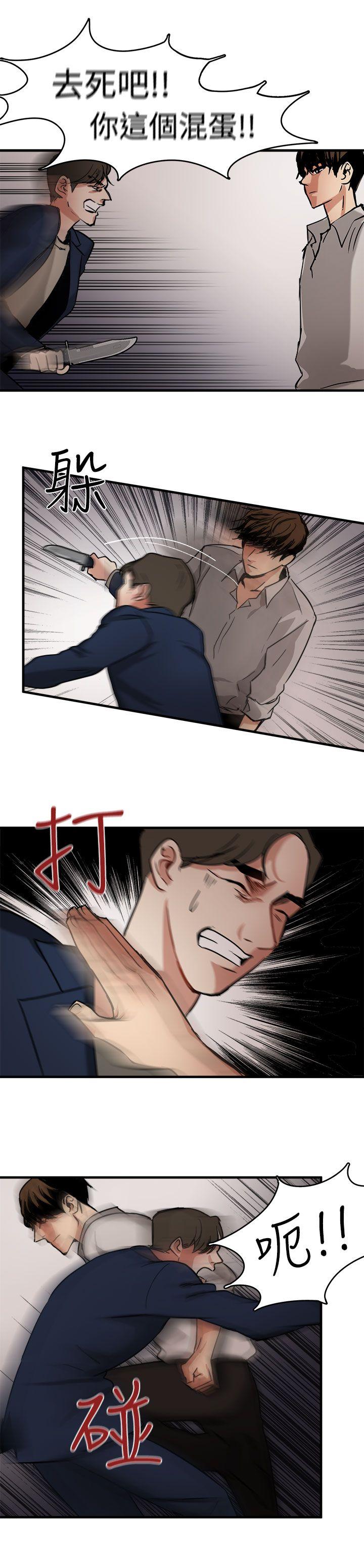 [韩国漫画] 泥沼 剧情,熟女人妻,巨乳大奶#[31P]-15