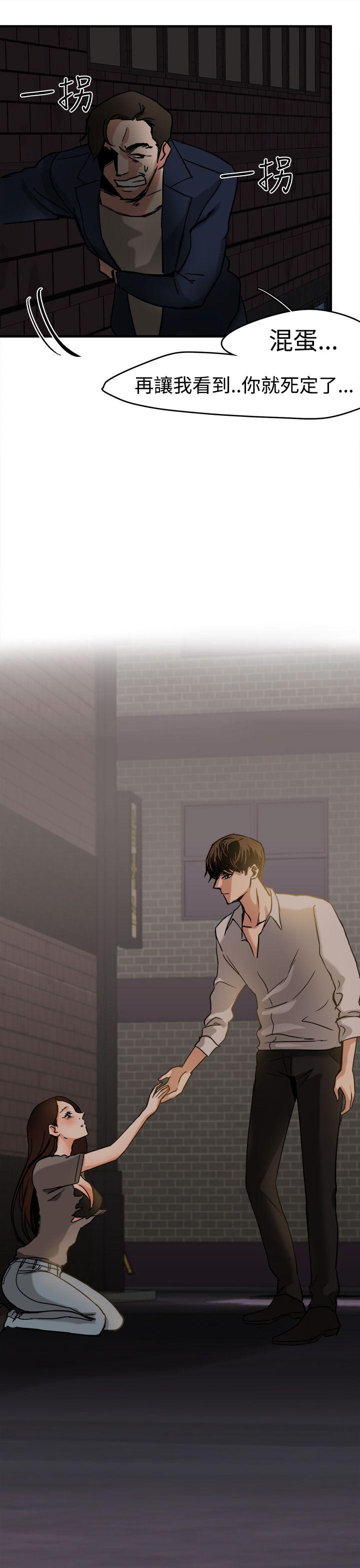 [韩国漫画] 泥沼 剧情,熟女人妻,巨乳大奶#[31P]-19