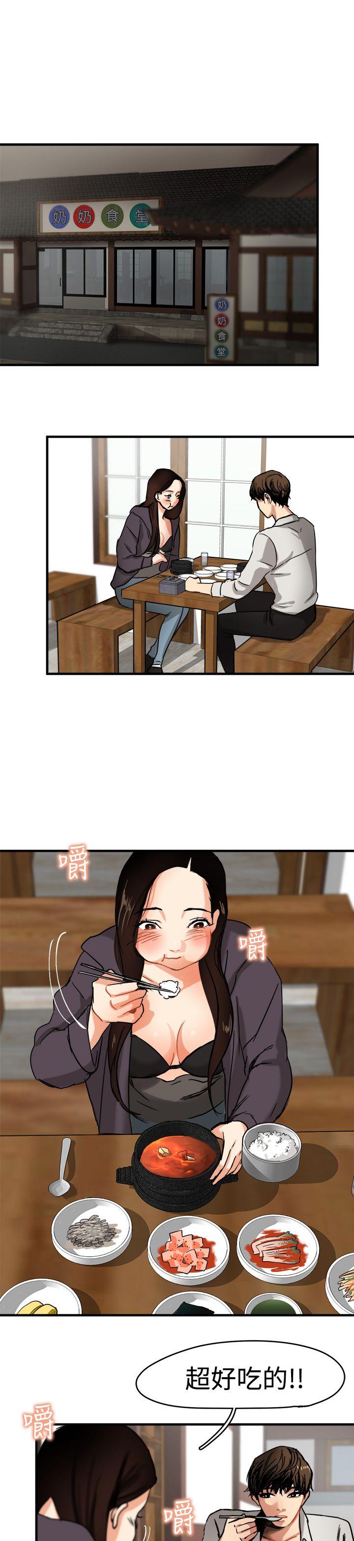 [韩国漫画] 泥沼 剧情,熟女人妻,巨乳大奶#[31P]-21