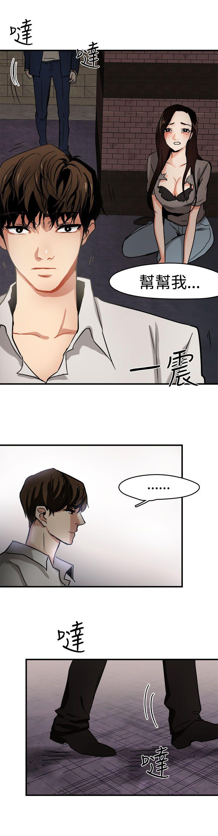 [韩国漫画] 泥沼 剧情,熟女人妻,巨乳大奶#[31P]-3