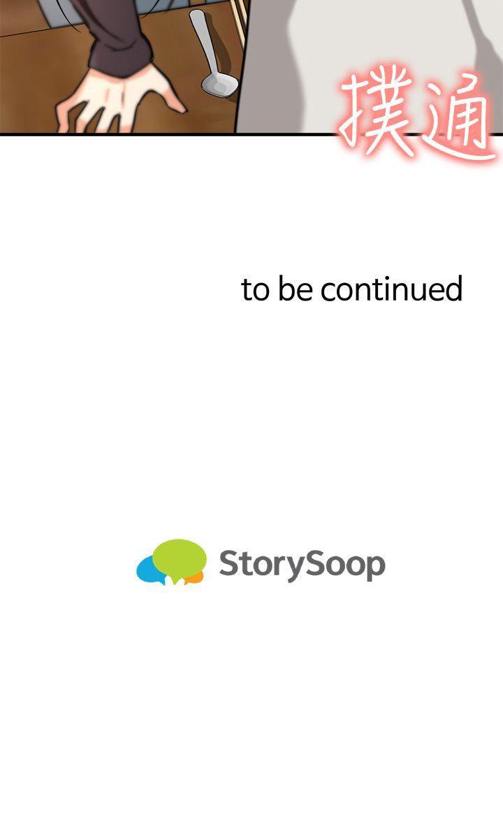 [韩国漫画] 泥沼 剧情,熟女人妻,巨乳大奶#[31P]-31