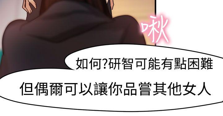 [韩国漫画] 泥沼 剧情,熟女人妻,巨乳大奶#[26P]-21