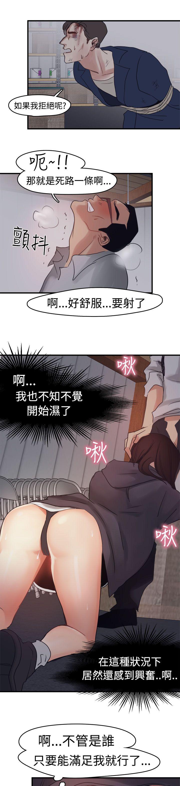 [韩国漫画] 泥沼 剧情,熟女人妻,巨乳大奶#[26P]-22