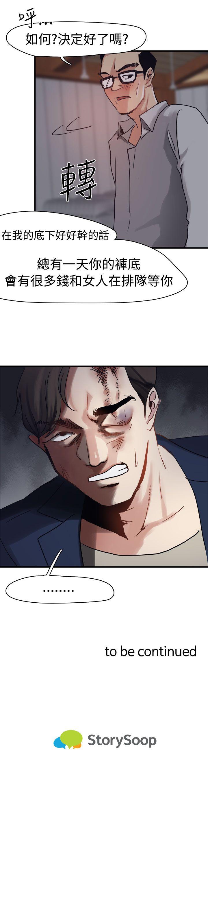 [韩国漫画] 泥沼 剧情,熟女人妻,巨乳大奶#[26P]-26