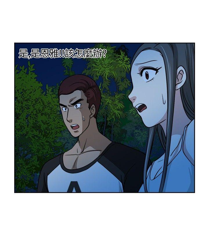 [韩国漫画] 要交换吗？ 剧情,熟女人妻,巨乳大奶#[28P]-14