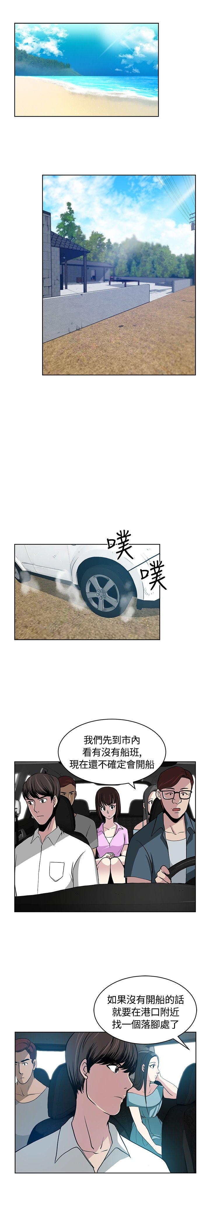 [韩国漫画] 要交换吗？ 剧情,熟女人妻,巨乳大奶#[28P]-21