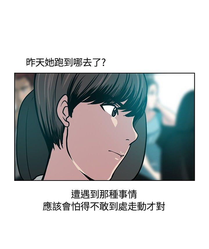 [韩国漫画] 要交换吗？ 剧情,熟女人妻,巨乳大奶#[28P]-22