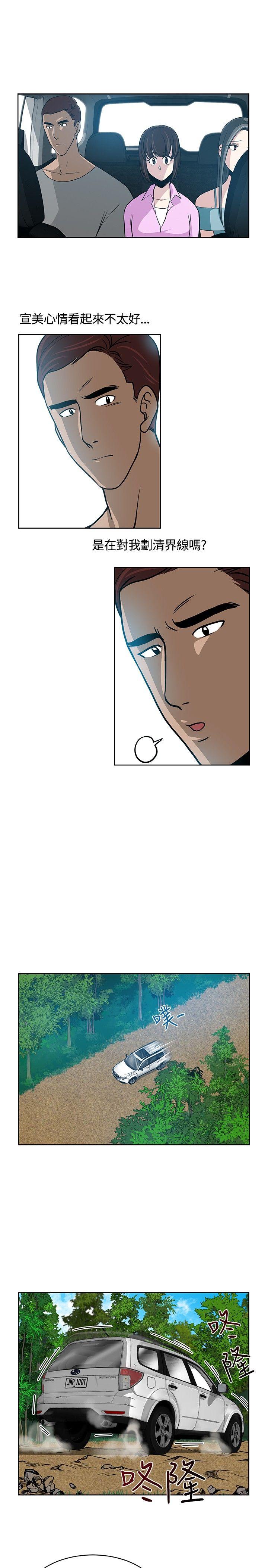 [韩国漫画] 要交换吗？ 剧情,熟女人妻,巨乳大奶#[28P]-23