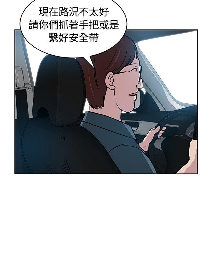 [韩国漫画] 要交换吗？ 剧情,熟女人妻,巨乳大奶#[28P]-24