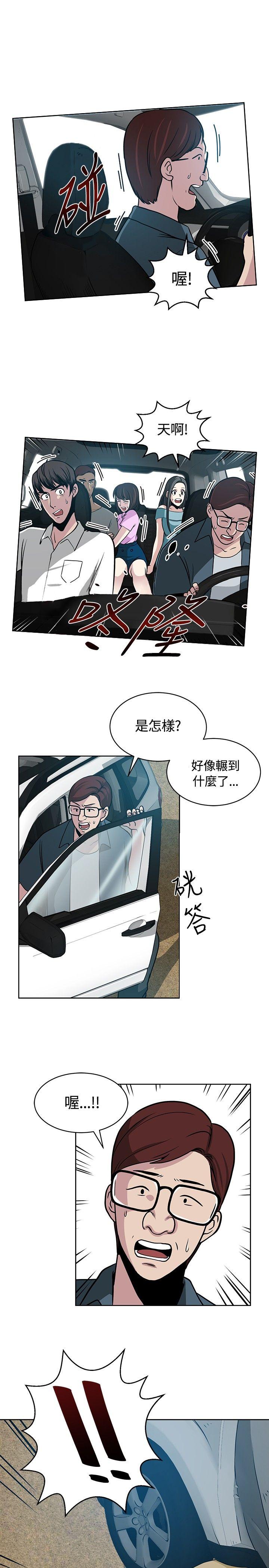 [韩国漫画] 要交换吗？ 剧情,熟女人妻,巨乳大奶#[28P]-25