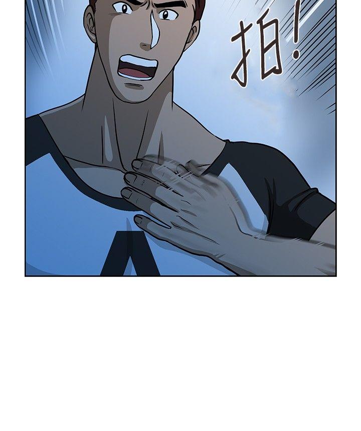 [韩国漫画] 要交换吗？ 剧情,熟女人妻,巨乳大奶#[28P]-4