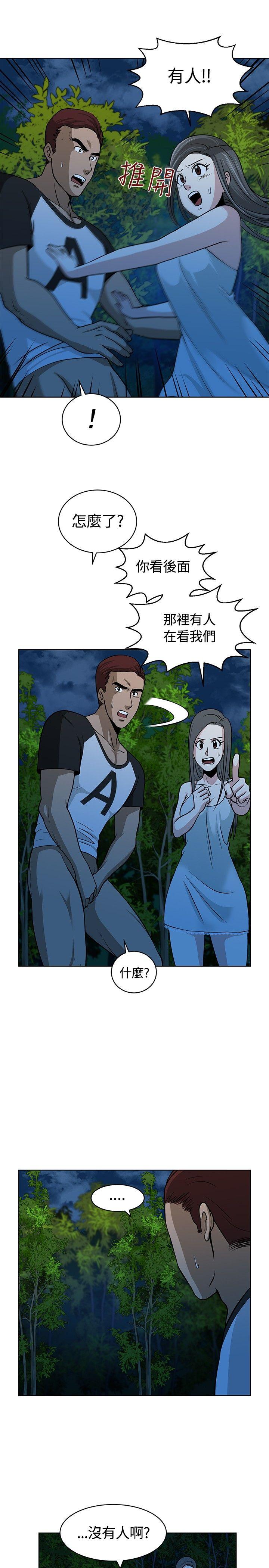 [韩国漫画] 要交换吗？ 剧情,熟女人妻,巨乳大奶#[28P]-9