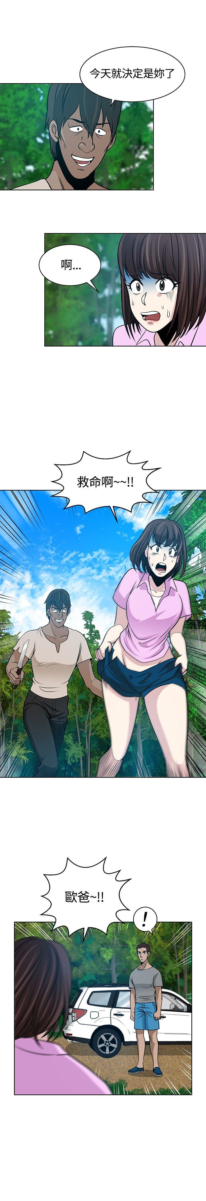 [韩国漫画] 要交换吗？ 剧情,熟女人妻,巨乳大奶#[30P]-11