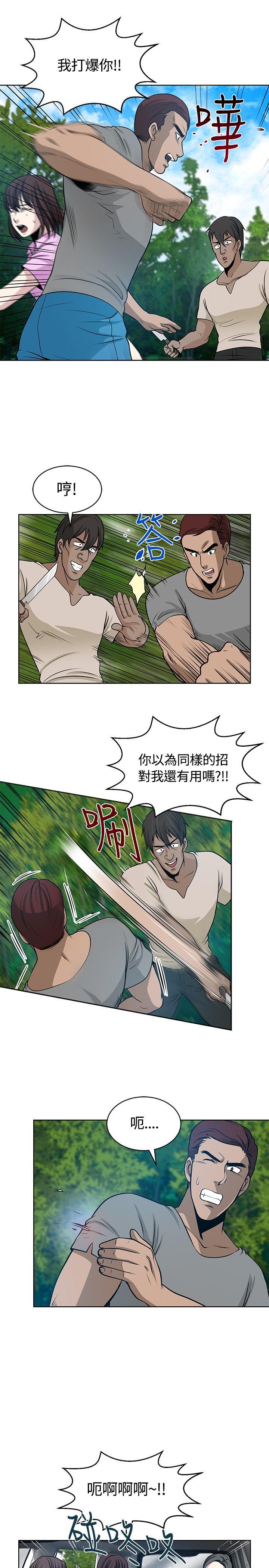 [韩国漫画] 要交换吗？ 剧情,熟女人妻,巨乳大奶#[30P]-13