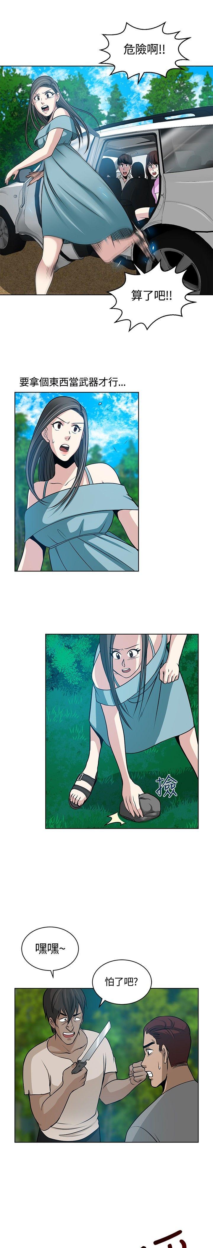 [韩国漫画] 要交换吗？ 剧情,熟女人妻,巨乳大奶#[30P]-17