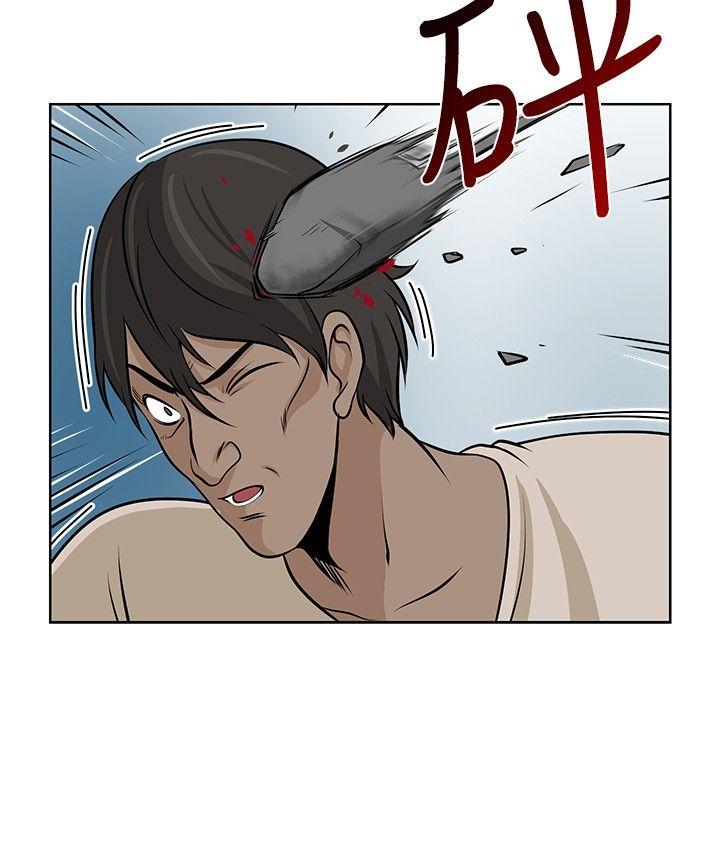 [韩国漫画] 要交换吗？ 剧情,熟女人妻,巨乳大奶#[30P]-18