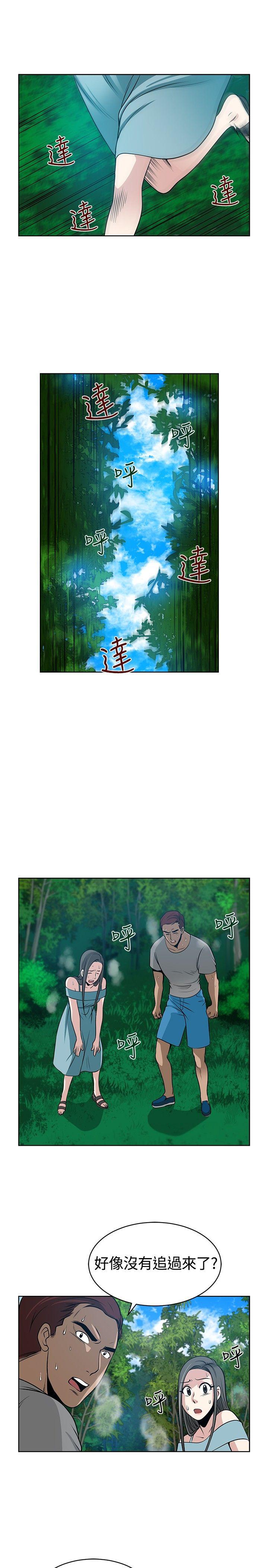 [韩国漫画] 要交换吗？ 剧情,熟女人妻,巨乳大奶#[30P]-23