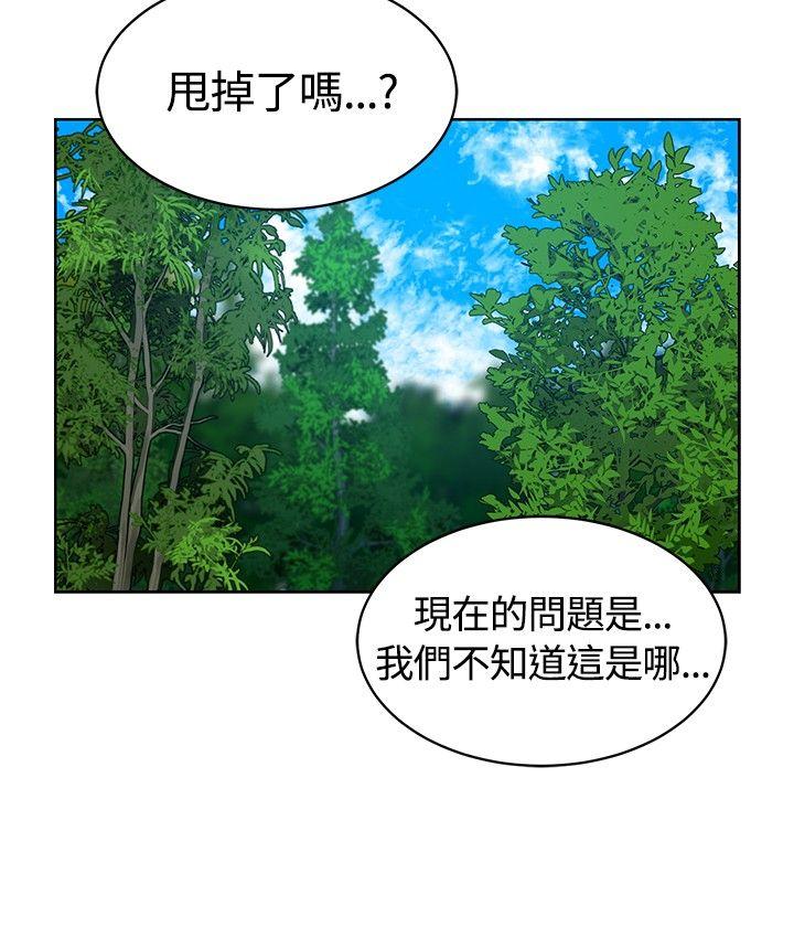 [韩国漫画] 要交换吗？ 剧情,熟女人妻,巨乳大奶#[30P]-24