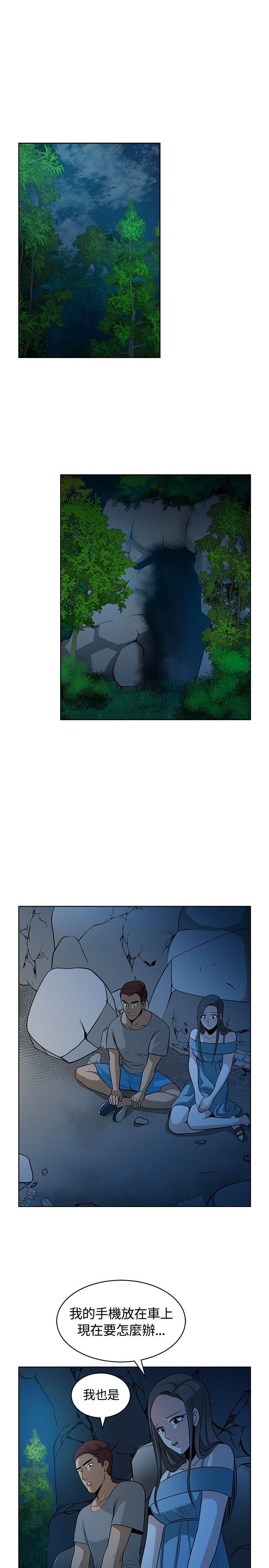 [韩国漫画] 要交换吗？ 剧情,熟女人妻,巨乳大奶#[30P]-25