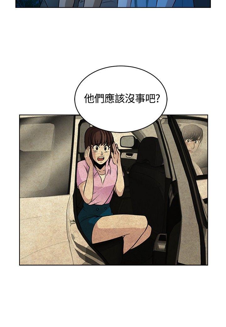 [韩国漫画] 要交换吗？ 剧情,熟女人妻,巨乳大奶#[30P]-26