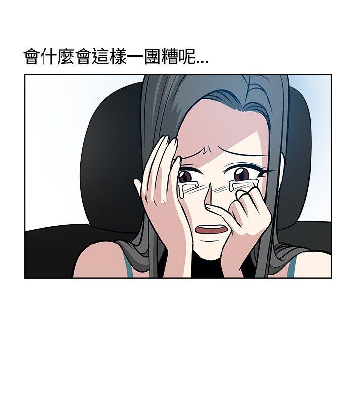 [韩国漫画] 要交换吗？ 剧情,熟女人妻,巨乳大奶#[30P]-4