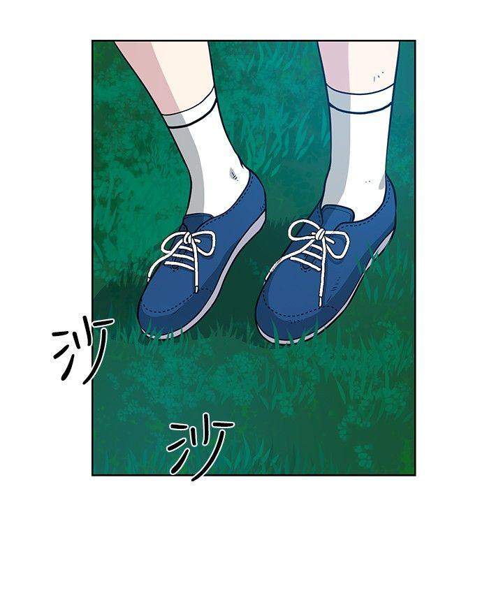 [韩国漫画] 要交换吗？ 剧情,熟女人妻,巨乳大奶#[30P]-6