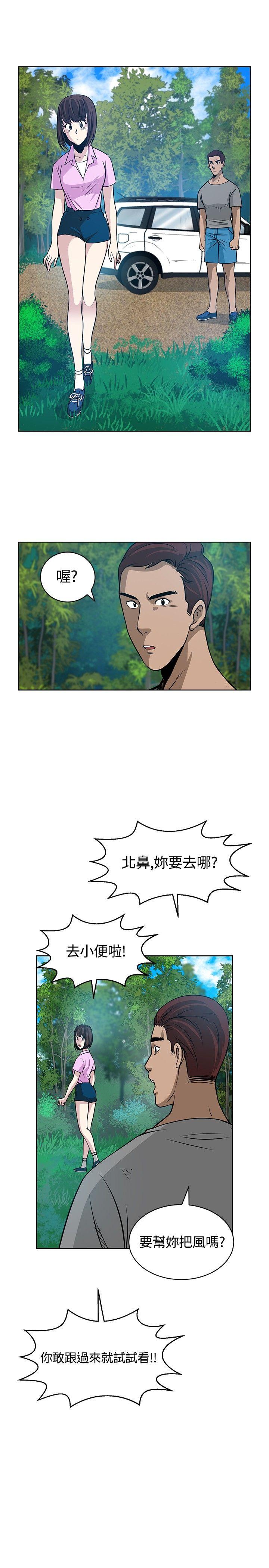 [韩国漫画] 要交换吗？ 剧情,熟女人妻,巨乳大奶#[30P]-7