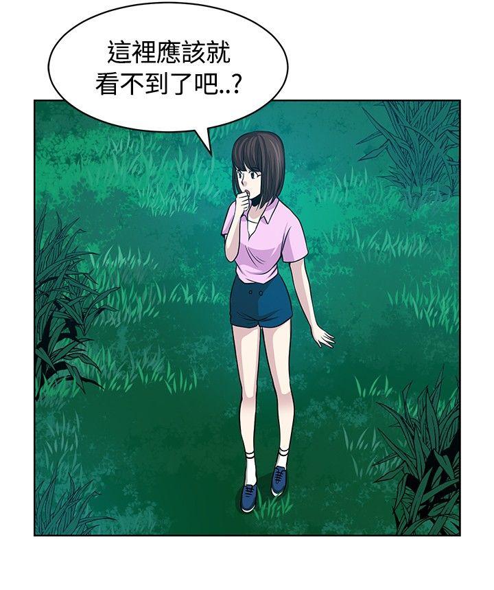 [韩国漫画] 要交换吗？ 剧情,熟女人妻,巨乳大奶#[30P]-8